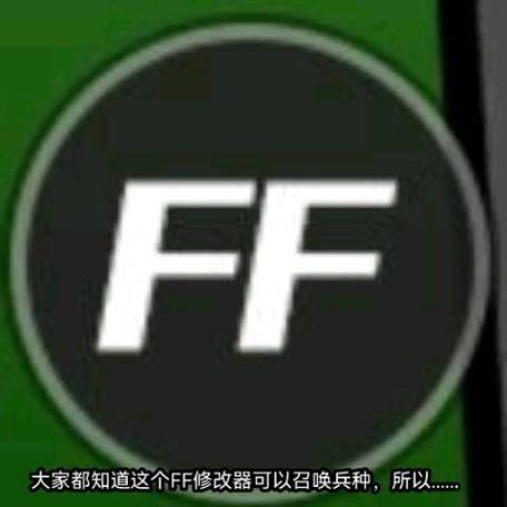 迷你枪战精英FF内置修改器缩略图