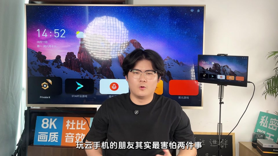 如何禁止4399云游戏缩略图