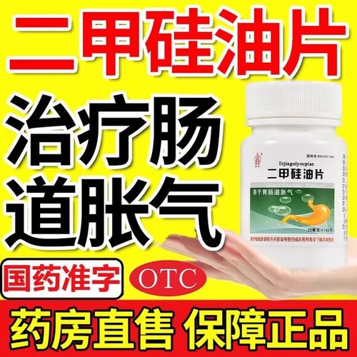 专治胃胀的药