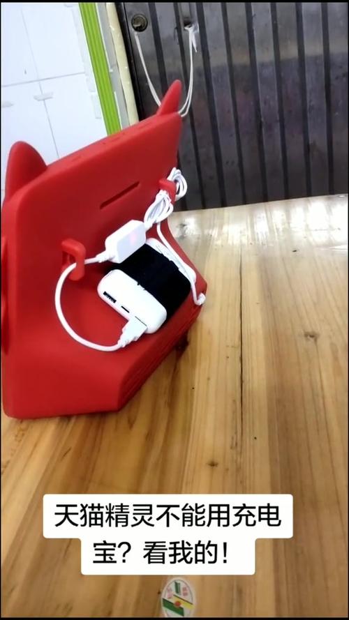 天猫精灵需要充电吗缩略图