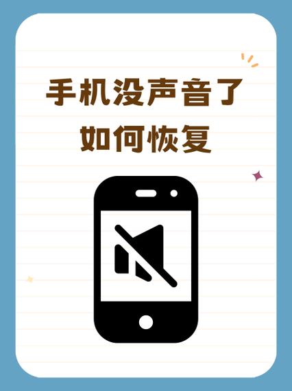 苹果右耳没声音一键恢复缩略图
