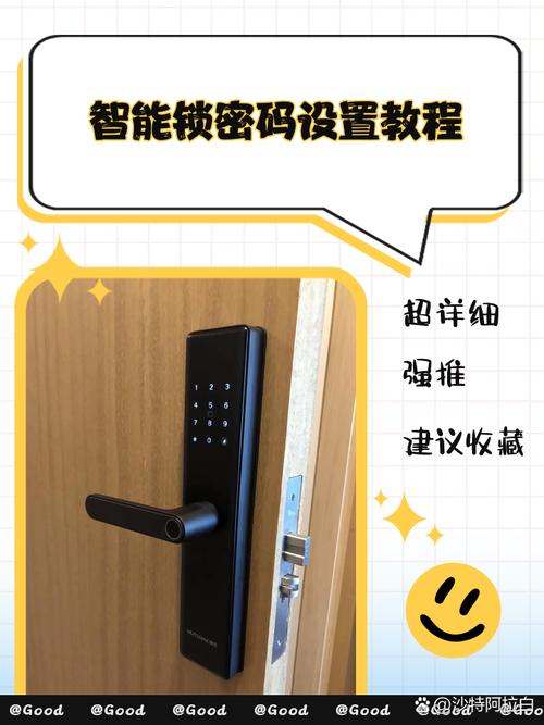 密码锁盒子怎么重新设置密码