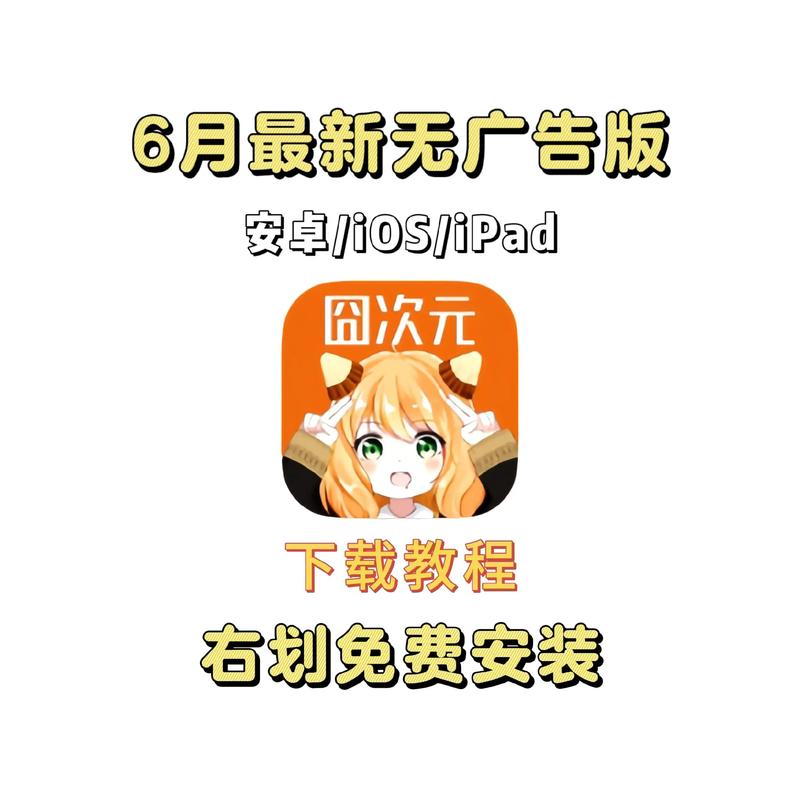 囧次元官方正版入口下载安装游戏截图