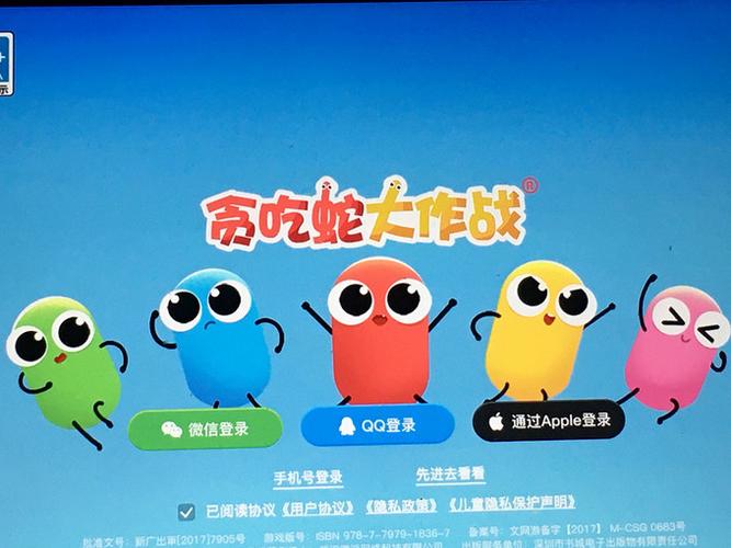 贪吃蛇小游戏在线玩缩略图