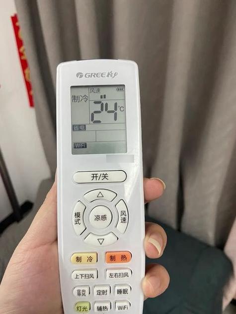 空调制冷制热图标缩略图