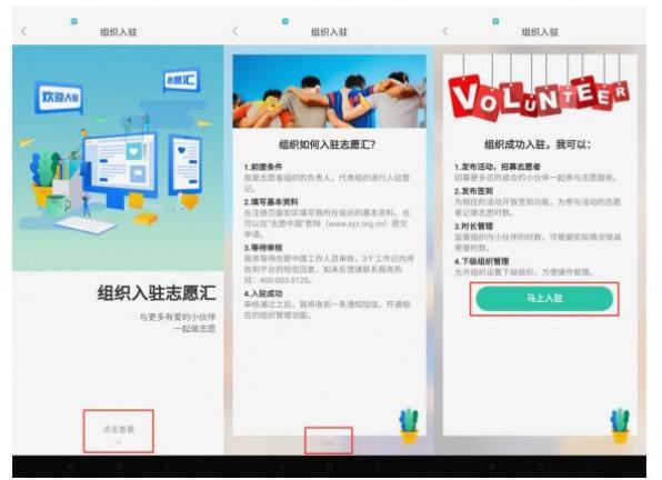 志愿汇最晚推迟多久签退