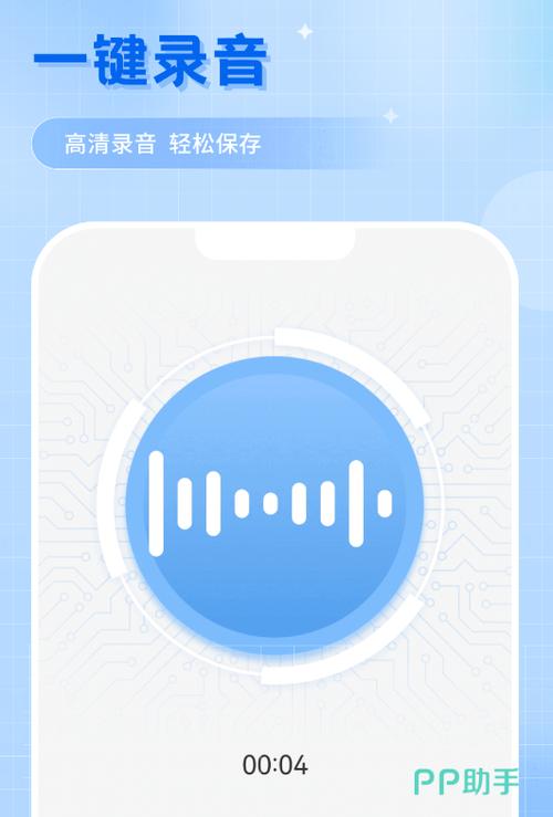 好好语音app游戏截图