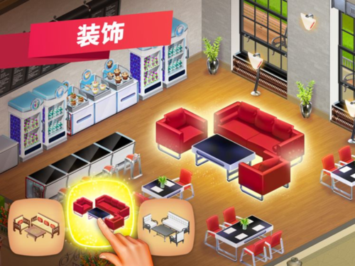 咖啡大亨中文版无限金币缩略图