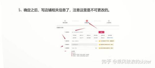 怎么入驻拼多多成为商家缩略图