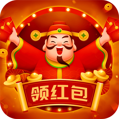 疯狂领红包游戏截图