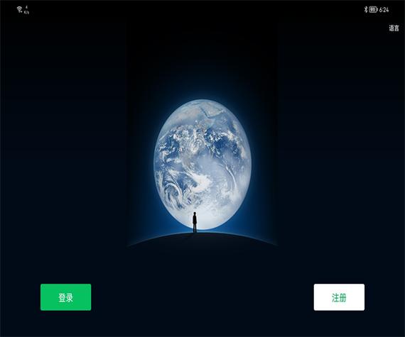 微信HD版本(平板专用版)缩略图
