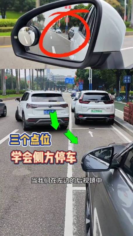 学倒车视频教程