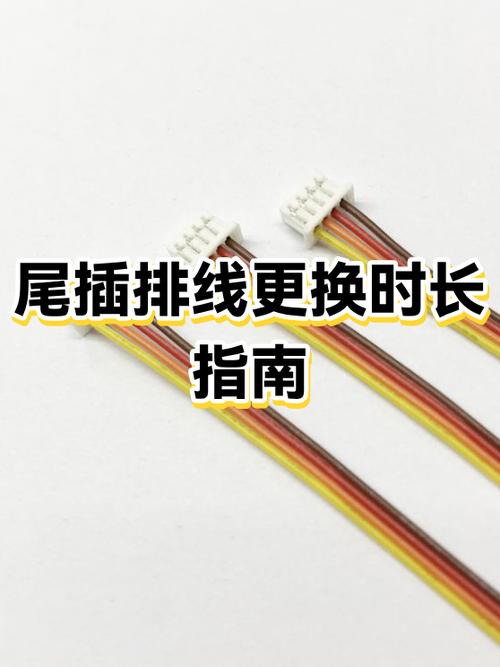 苹果手机尾插上下松动