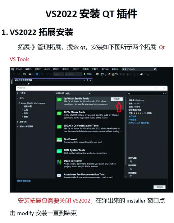 小哩框架插件缩略图