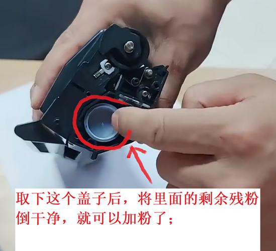 奔图打印机更换碳粉图标