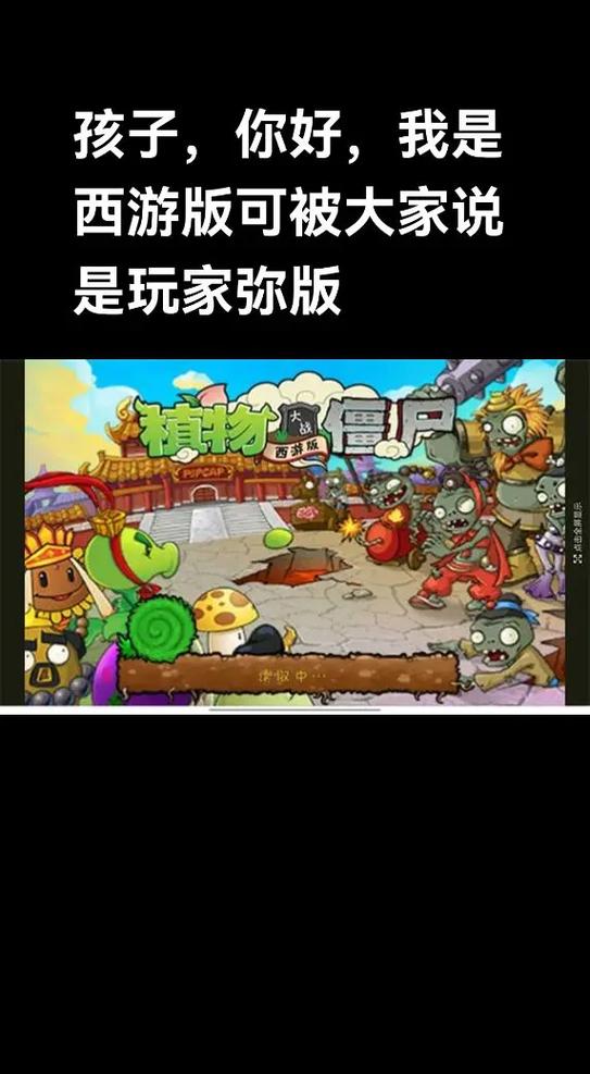 植物大战僵尸中国版安卓下载