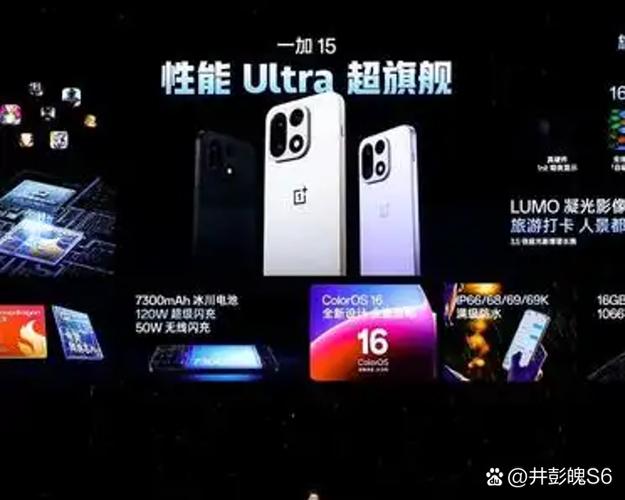 一加手机加边框需要什么步骤游戏截图