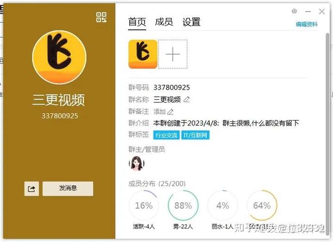 三更app官网下载入口游戏截图
