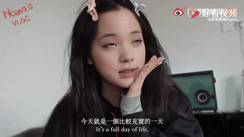 欧阳娜娜vlog视频图标