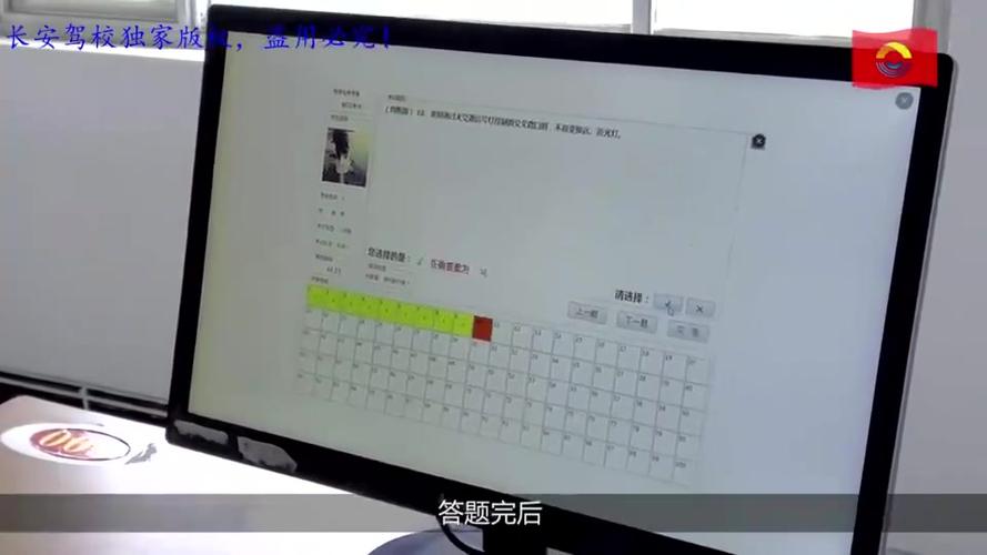 视频考试怎么破