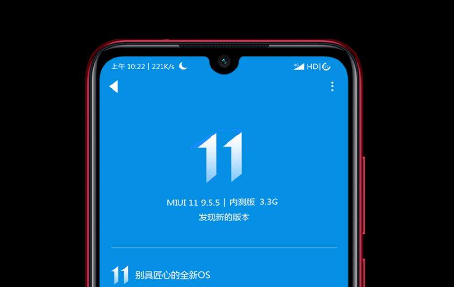 miui11返回桌面会卡一下