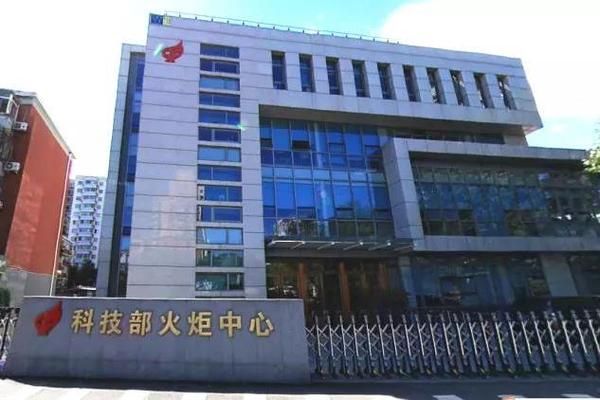 科技部官网缩略图