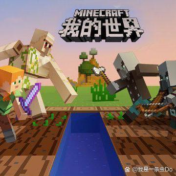 MIN科技我的世界游戏截图