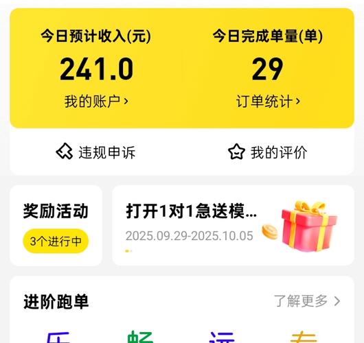 众包赚钱缩略图