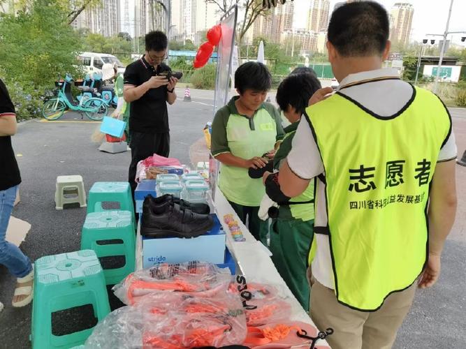 公益平台缩略图