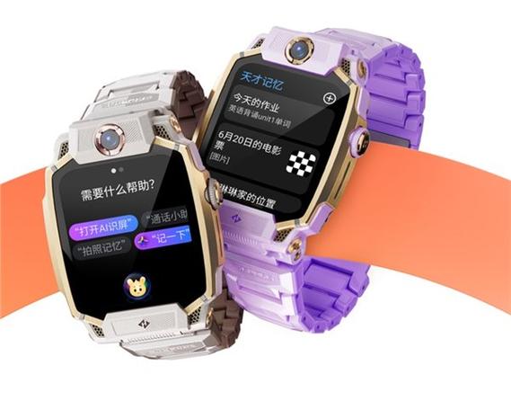 小天才z12电话手表缩略图
