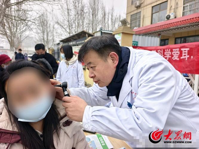 菏泽医疗健康图标
