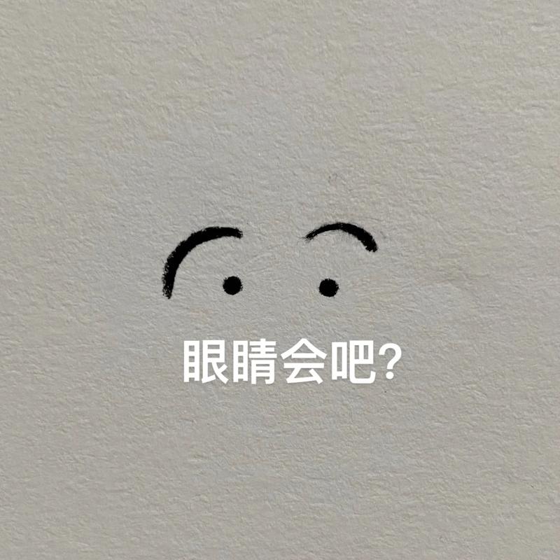 qq自带白色熊表情包