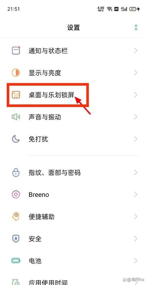oppo手机发烫关闭三个功能图标