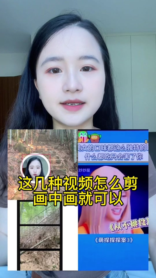 剪映调整画中画大小的方法