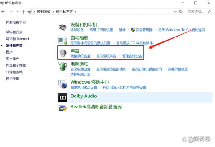 电脑桌面什么都没有了 怎么恢复缩略图