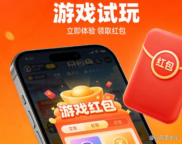十大良心赚钱小游戏缩略图