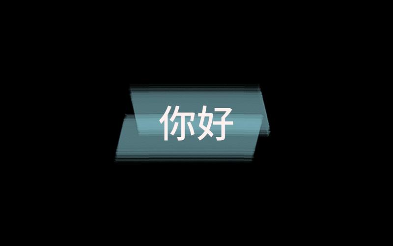 你好你好你好啊你好啊你好啊缩略图