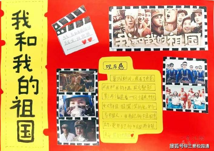 小学生观影记录卡图标
