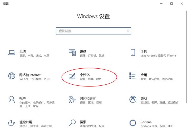 电脑桌面成灰色怎么恢复正常缩略图