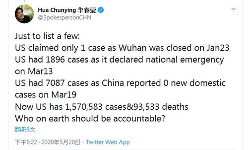 推特官网版twitter缩略图