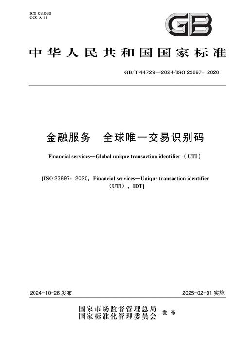 kb2534111是什么补丁图标