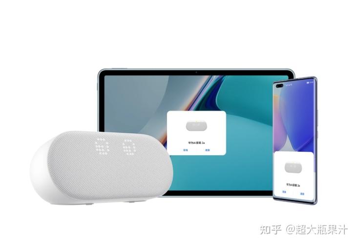 华为ai音响怎么联网缩略图