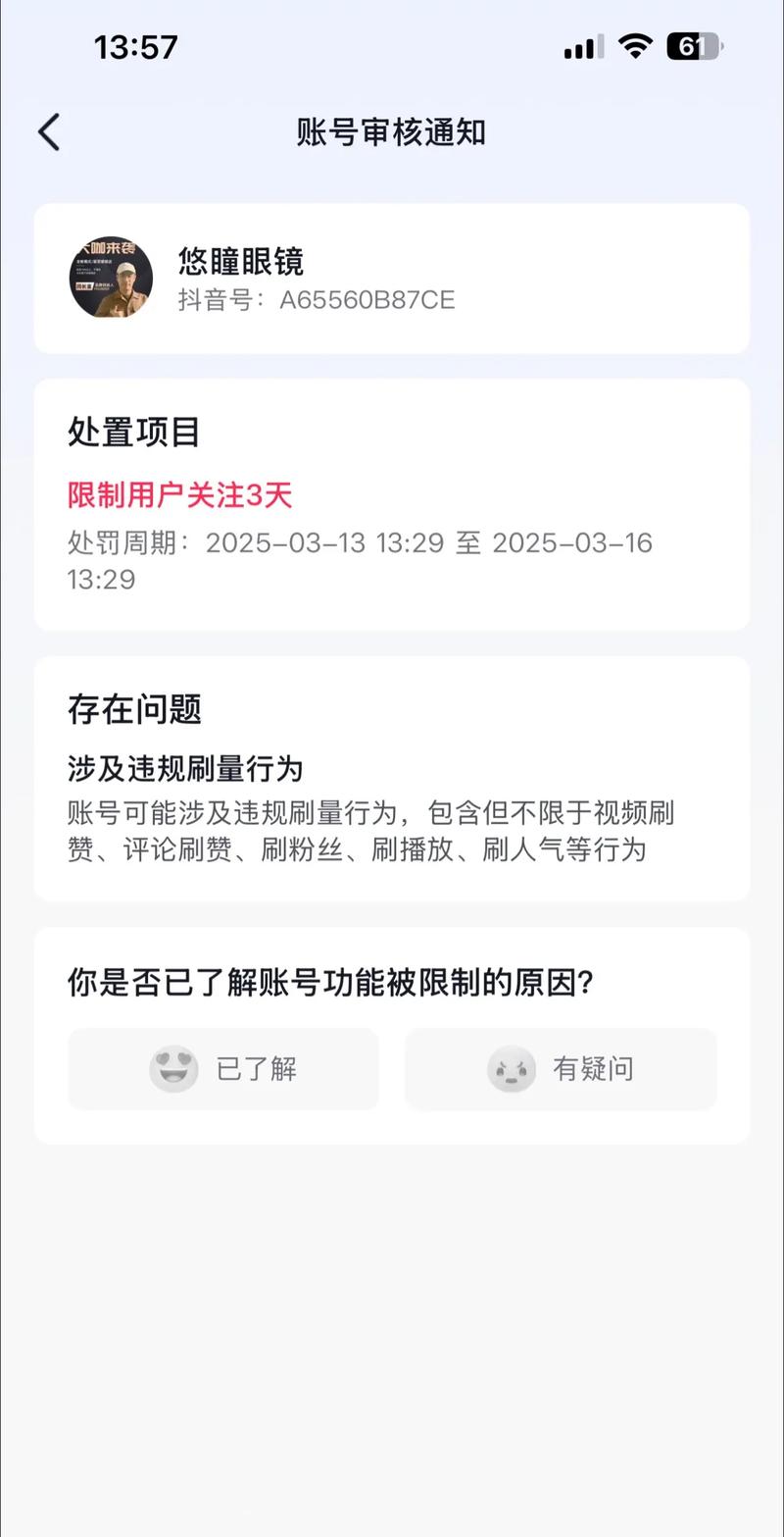 推特关注人已达到上限的原因