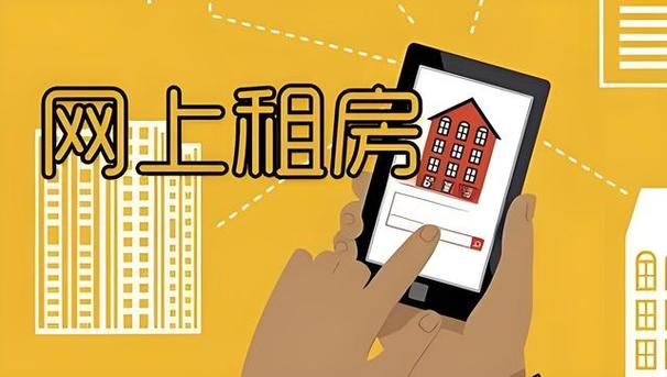豆瓣租房app下载方式