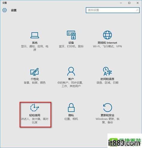 电脑打开软件但是桌面不显示怎么办缩略图