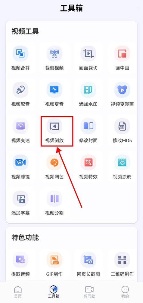 视频一键生成网址链接