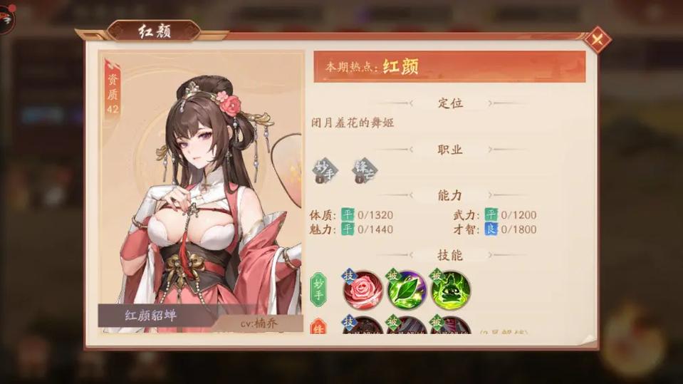 少年三国志2缩略图