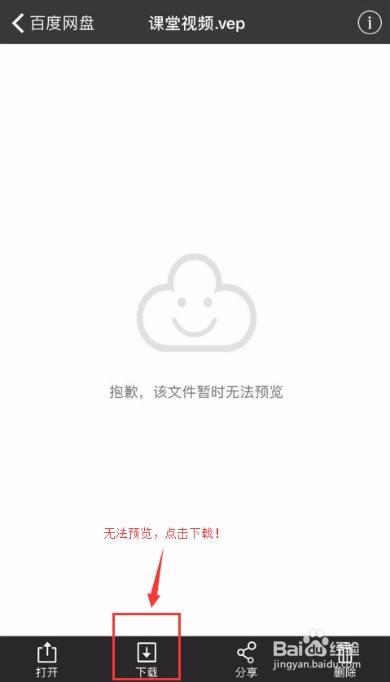 大黄蜂加密视频软件破解版缩略图