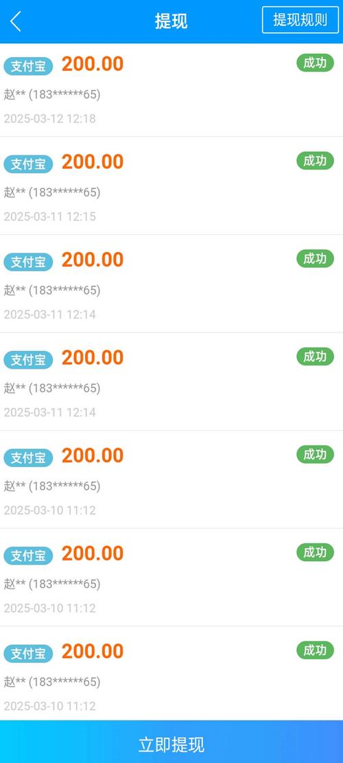 鹅宝仓交易平台app下载安装缩略图