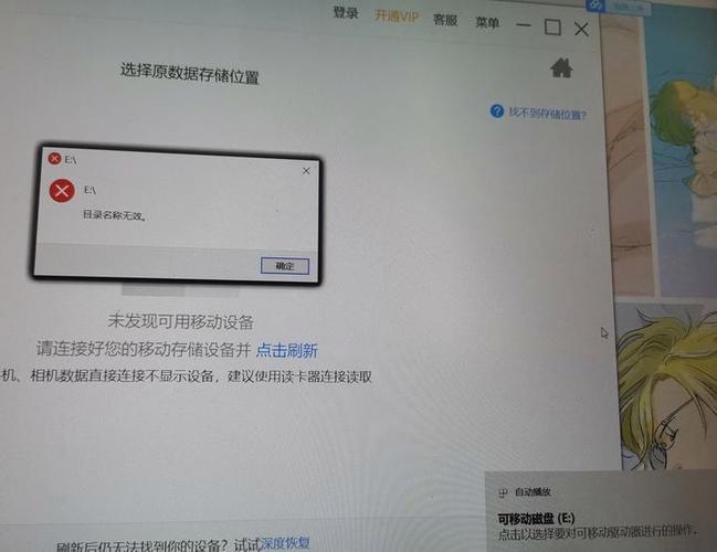 u盘插上去闪一下就没了缩略图